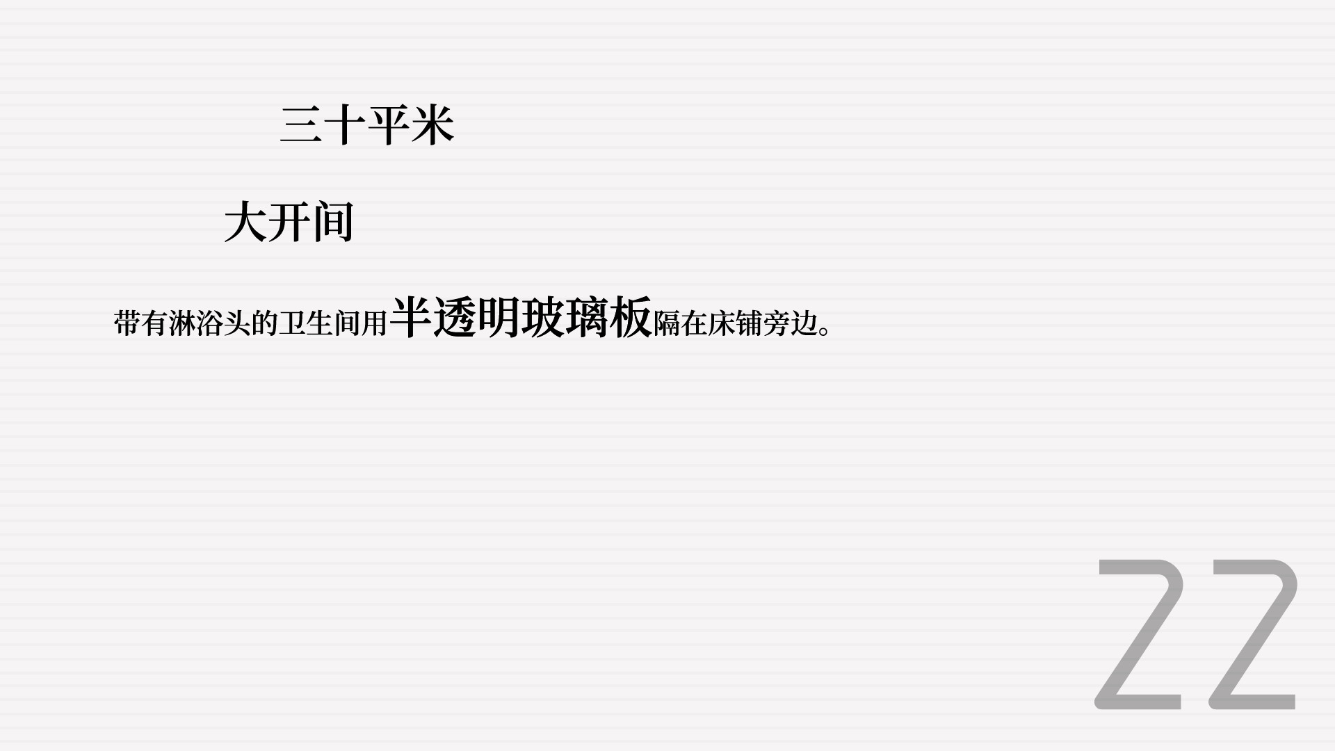 Queen of the flies 蝇后 screenshot 6