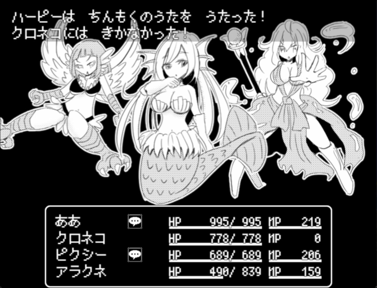 Mon-Musu Master screenshot 10