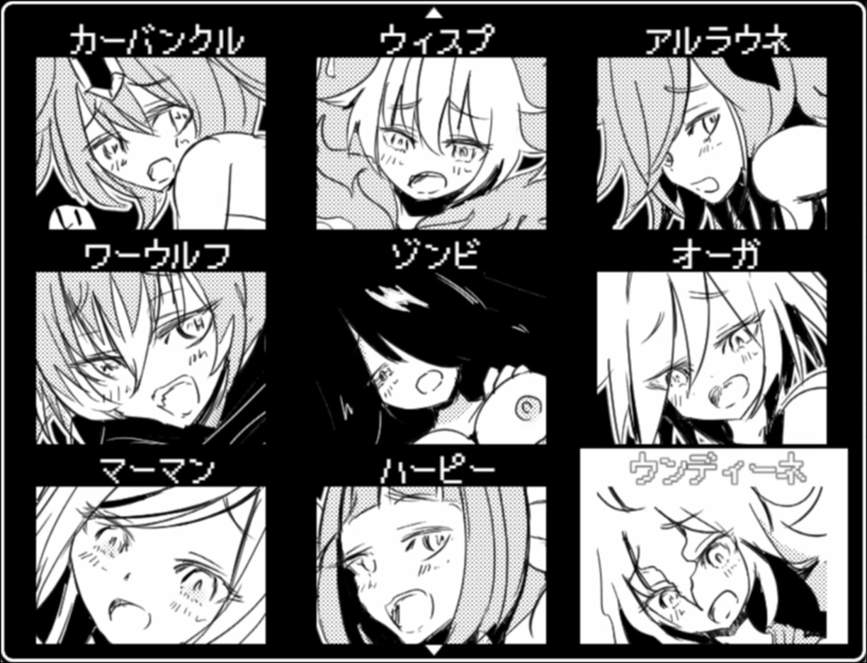 Mon-Musu Master screenshot 6