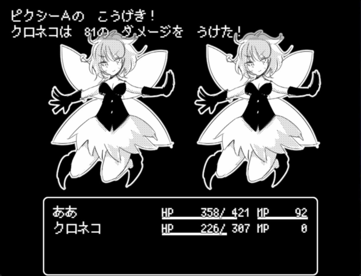Mon-Musu Master screenshot 12