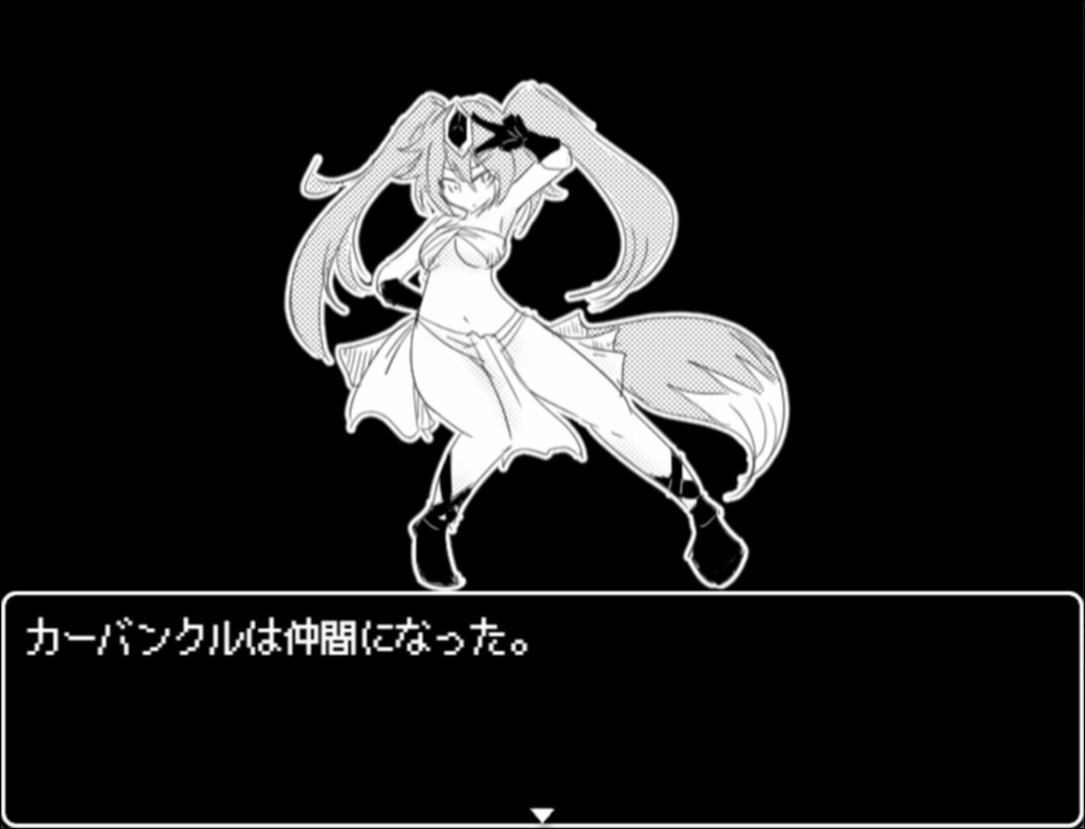 Mon-Musu Master screenshot 14