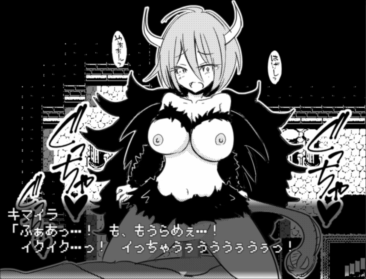 Mon-Musu Master screenshot 8