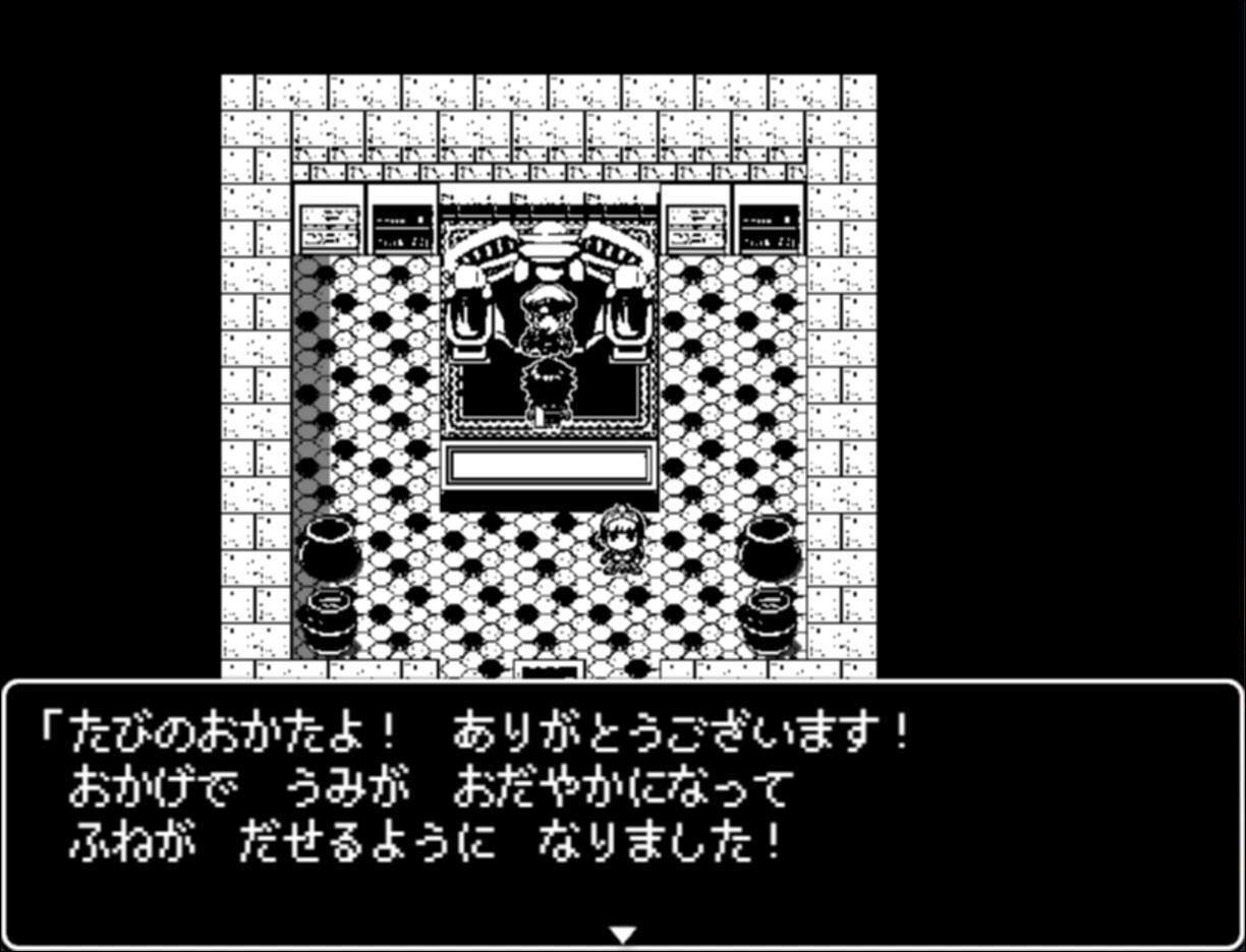 Mon-Musu Master screenshot 9