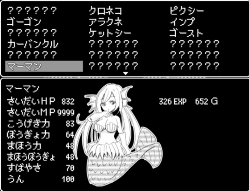 Mon-Musu Master screenshot 4