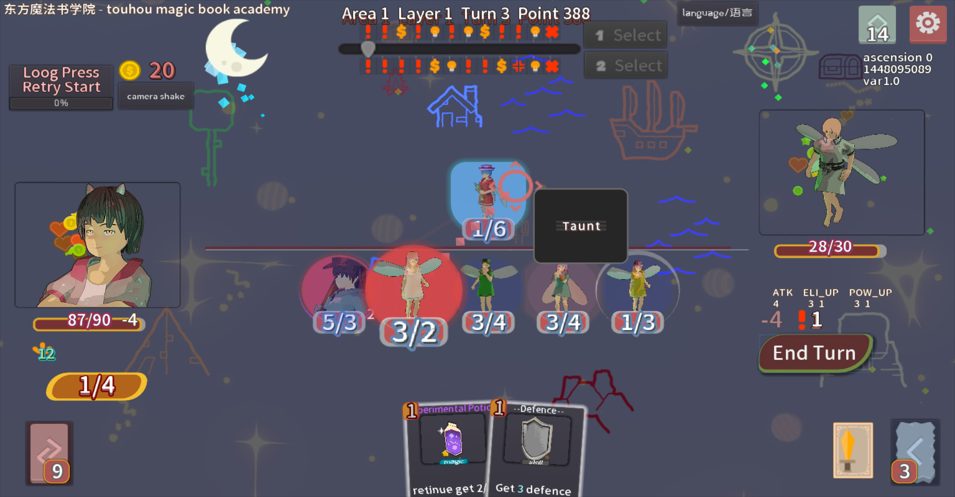 东方魔法书学院 touhou magic book academy screenshot 4