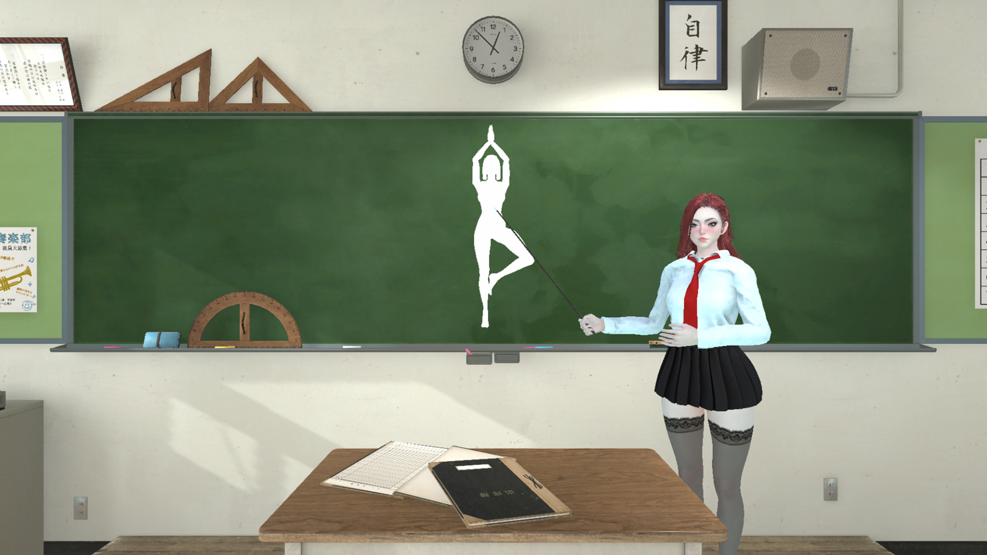 瑜伽 108式 Yoga 108 screenshot 4