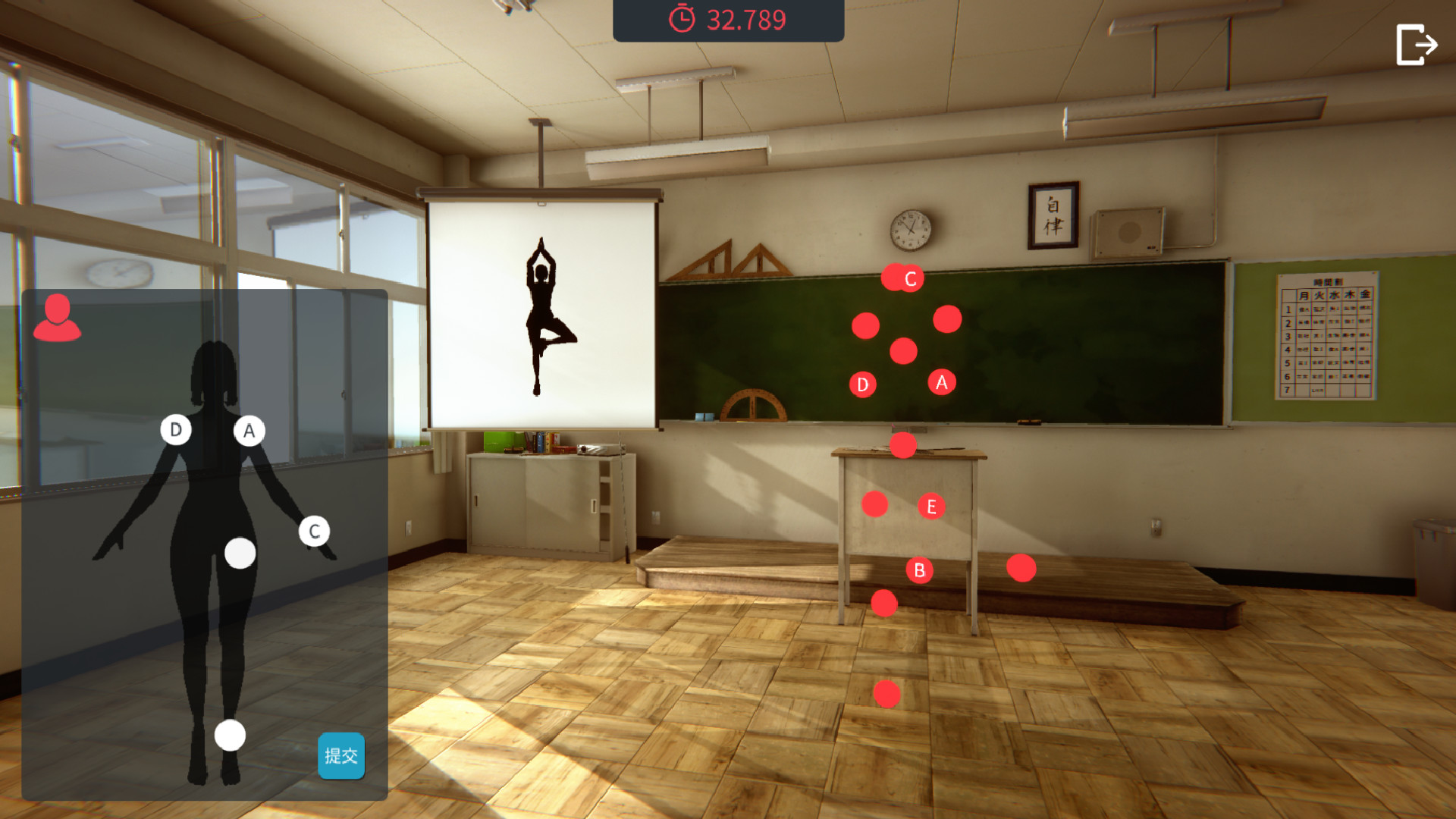 瑜伽 108式 Yoga 108 screenshot 3