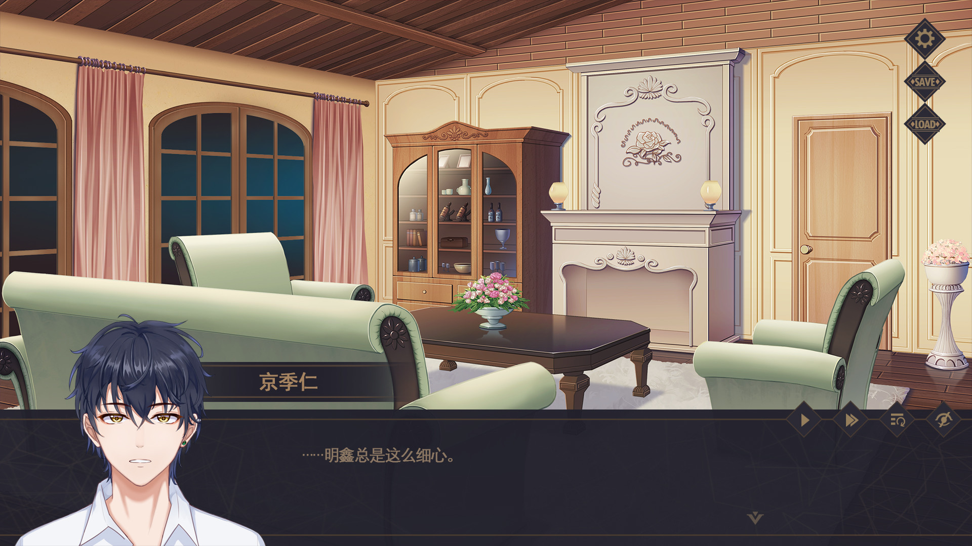 No other cure screenshot 2