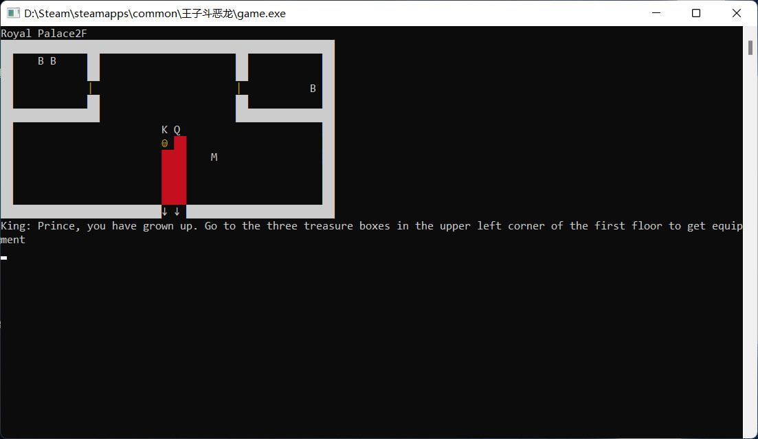 王子斗恶龙(The prince fights the Dragon) screenshot 1