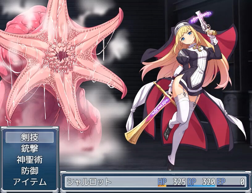 Exorcist Charlotte screenshot 15