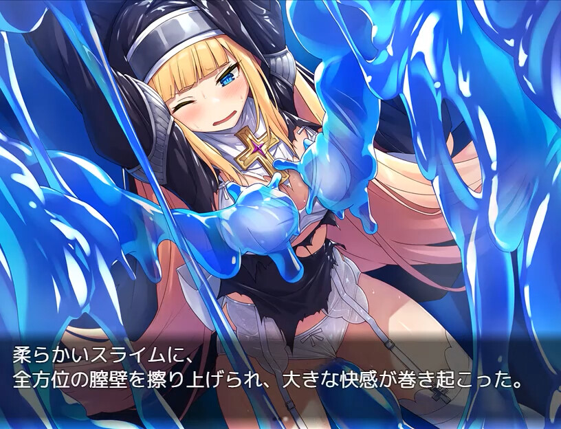 Exorcist Charlotte screenshot 10