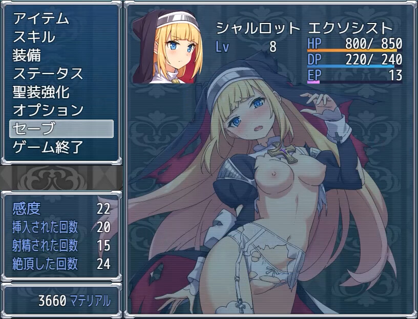 Exorcist Charlotte screenshot 14