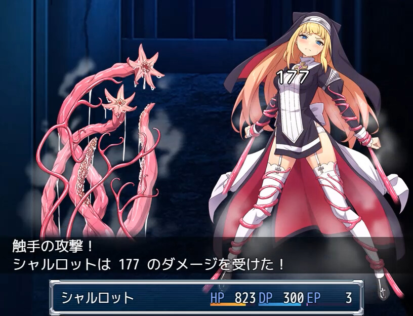 Exorcist Charlotte screenshot 3
