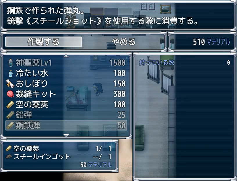 Exorcist Charlotte screenshot 12