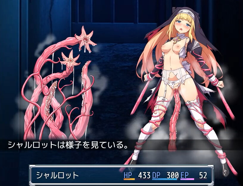 Exorcist Charlotte screenshot 4