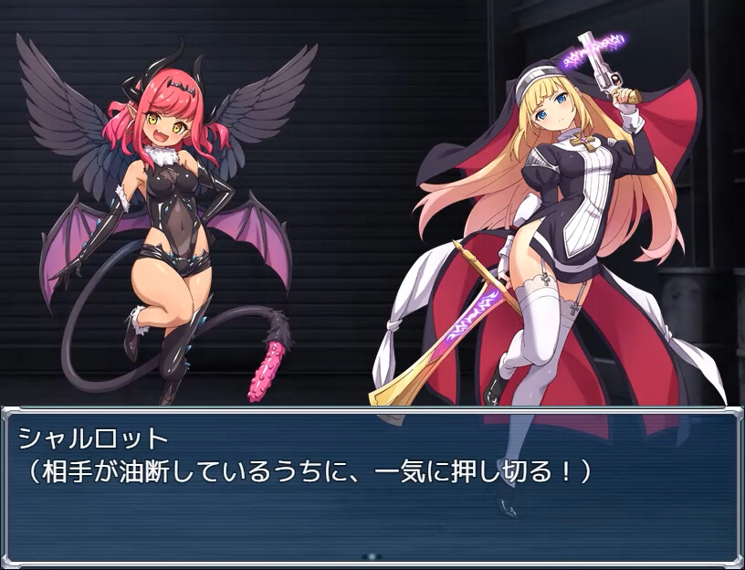 Exorcist Charlotte screenshot 6