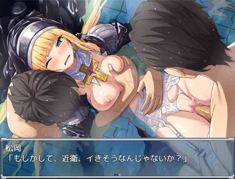Exorcist Charlotte screenshot 1