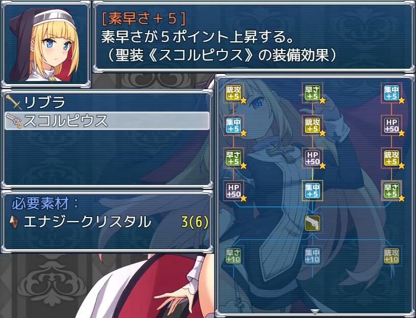 Exorcist Charlotte screenshot 13