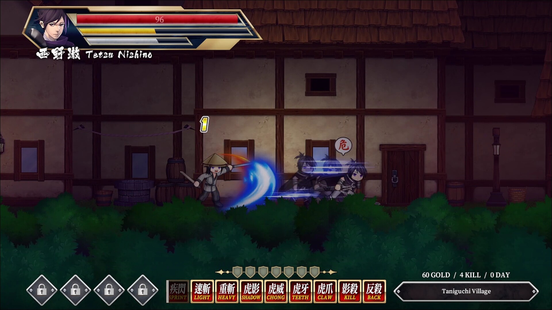 Storm Swordsman screenshot 5