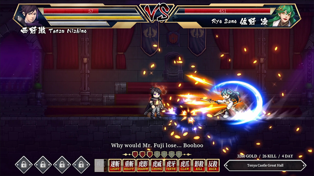 Storm Swordsman screenshot 4