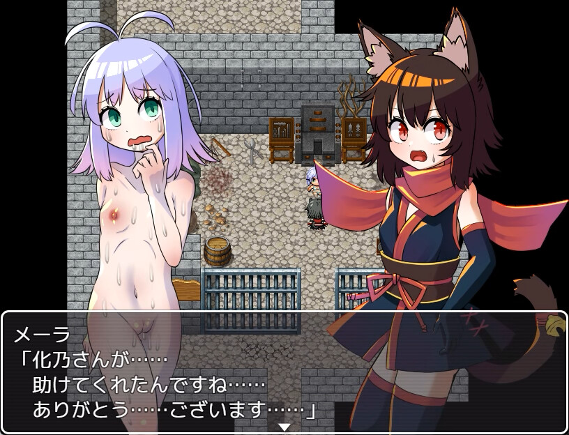 Nekomata Kitan screenshot 5