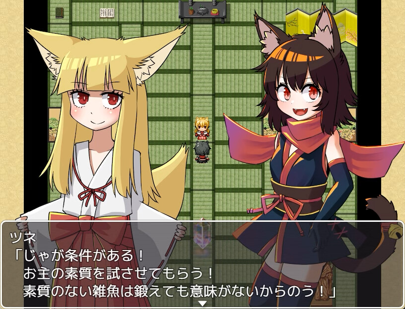 Nekomata Kitan screenshot 3