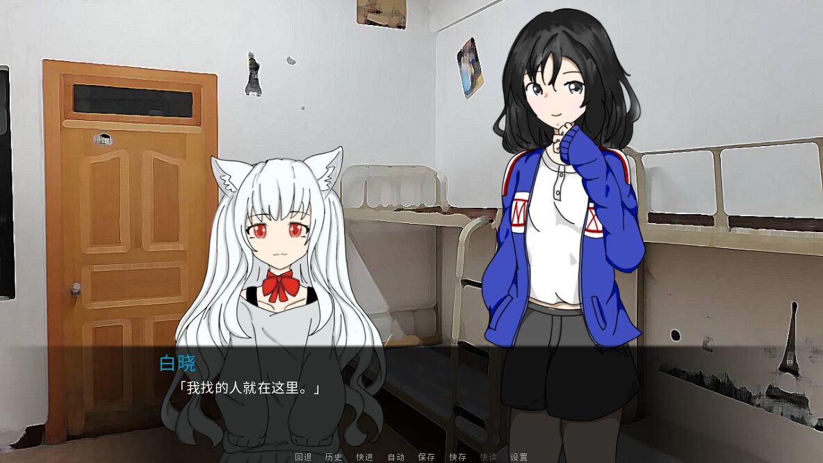 白晓 screenshot 4