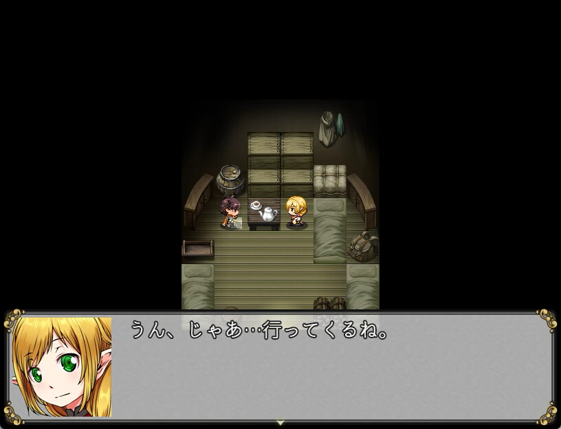The Claws of Blood screenshot 6