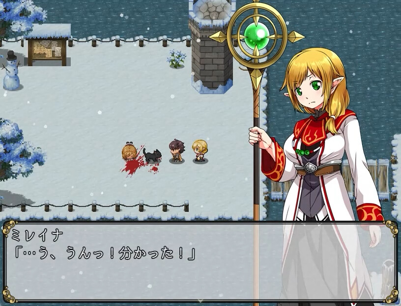 The Claws of Blood screenshot 7