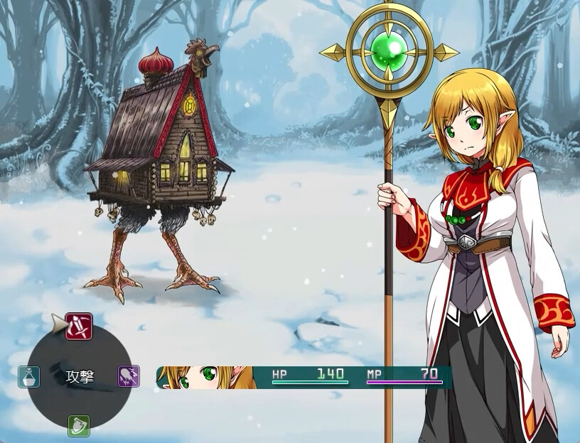 The Claws of Blood screenshot 3