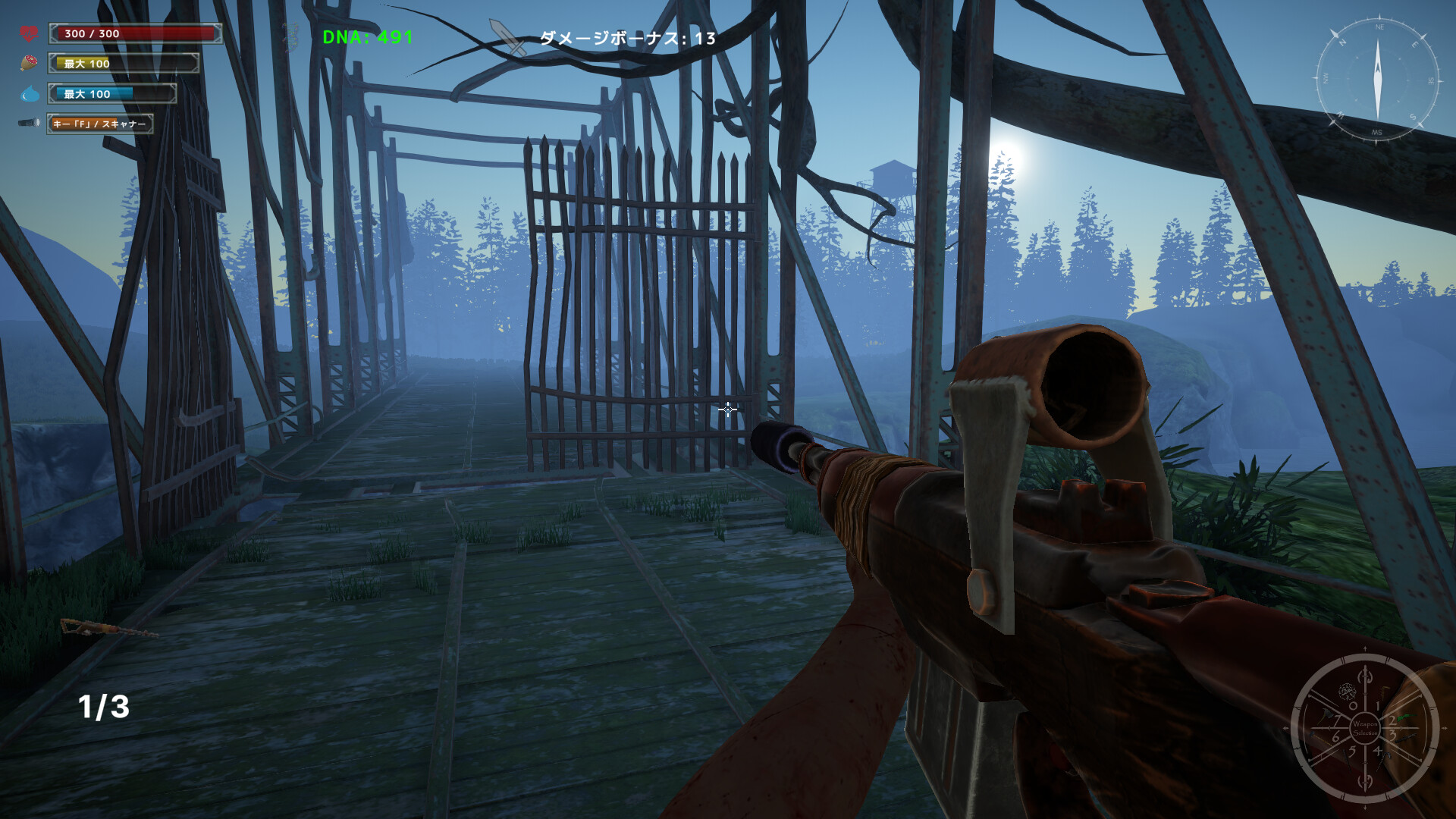 Devil's Island screenshot 1