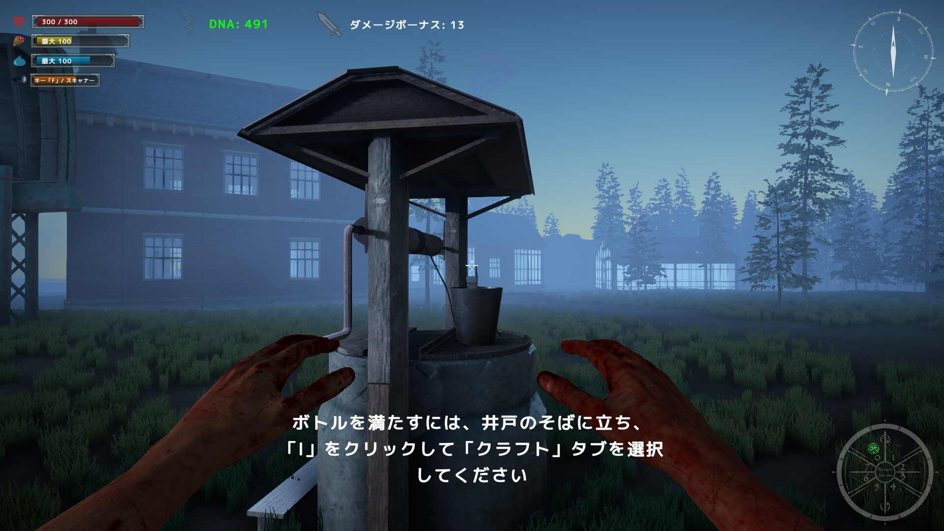 Devil's Island screenshot 3