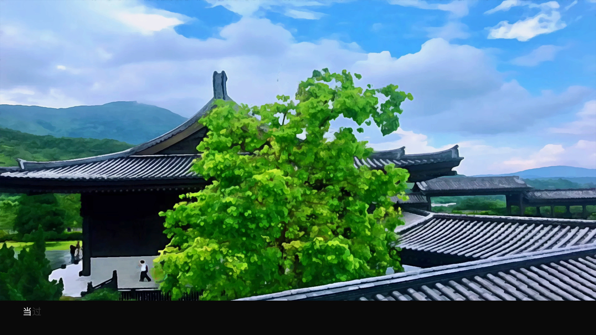 灵异爱情.冷 screenshot 2