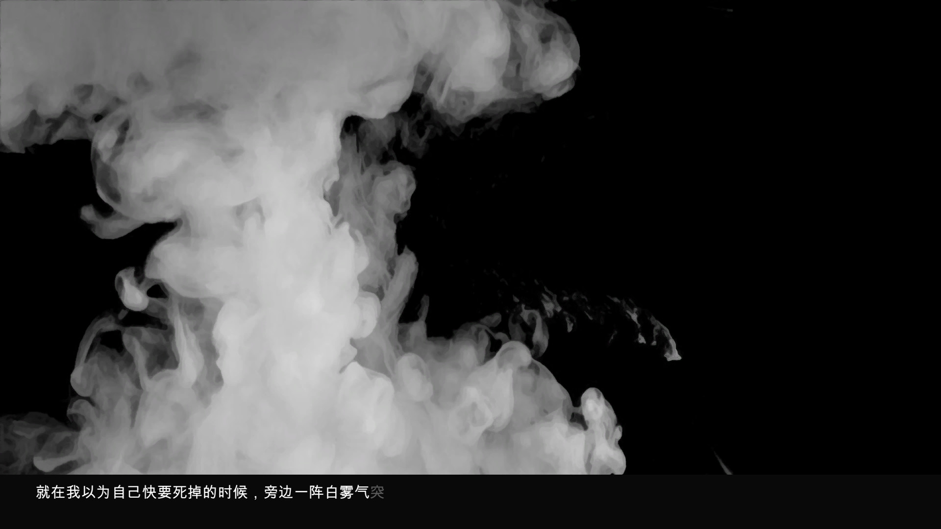 灵异爱情.冷 screenshot 5
