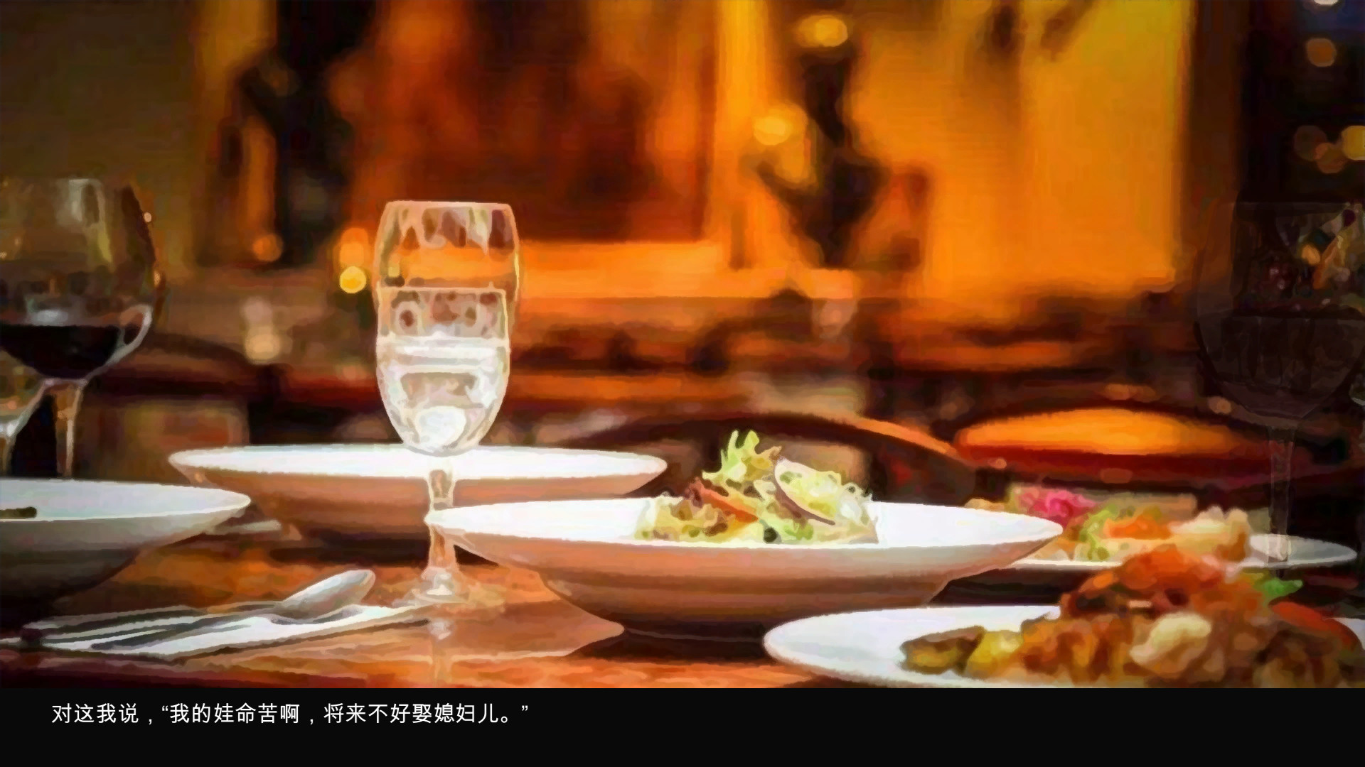 灵异爱情.冷 screenshot 4