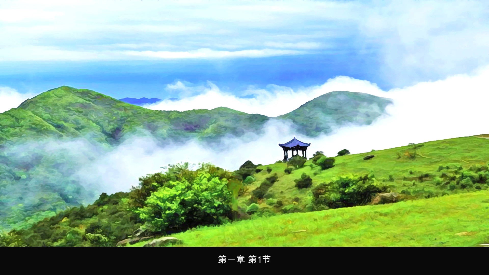灵异爱情.冷 screenshot 1