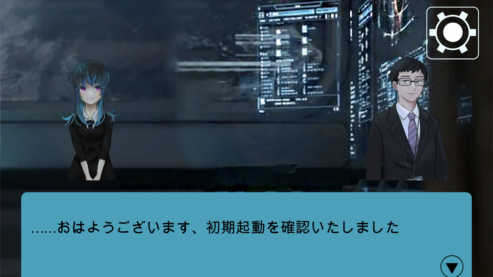 最適解 Saitekikai Spy Simulator screenshot 4