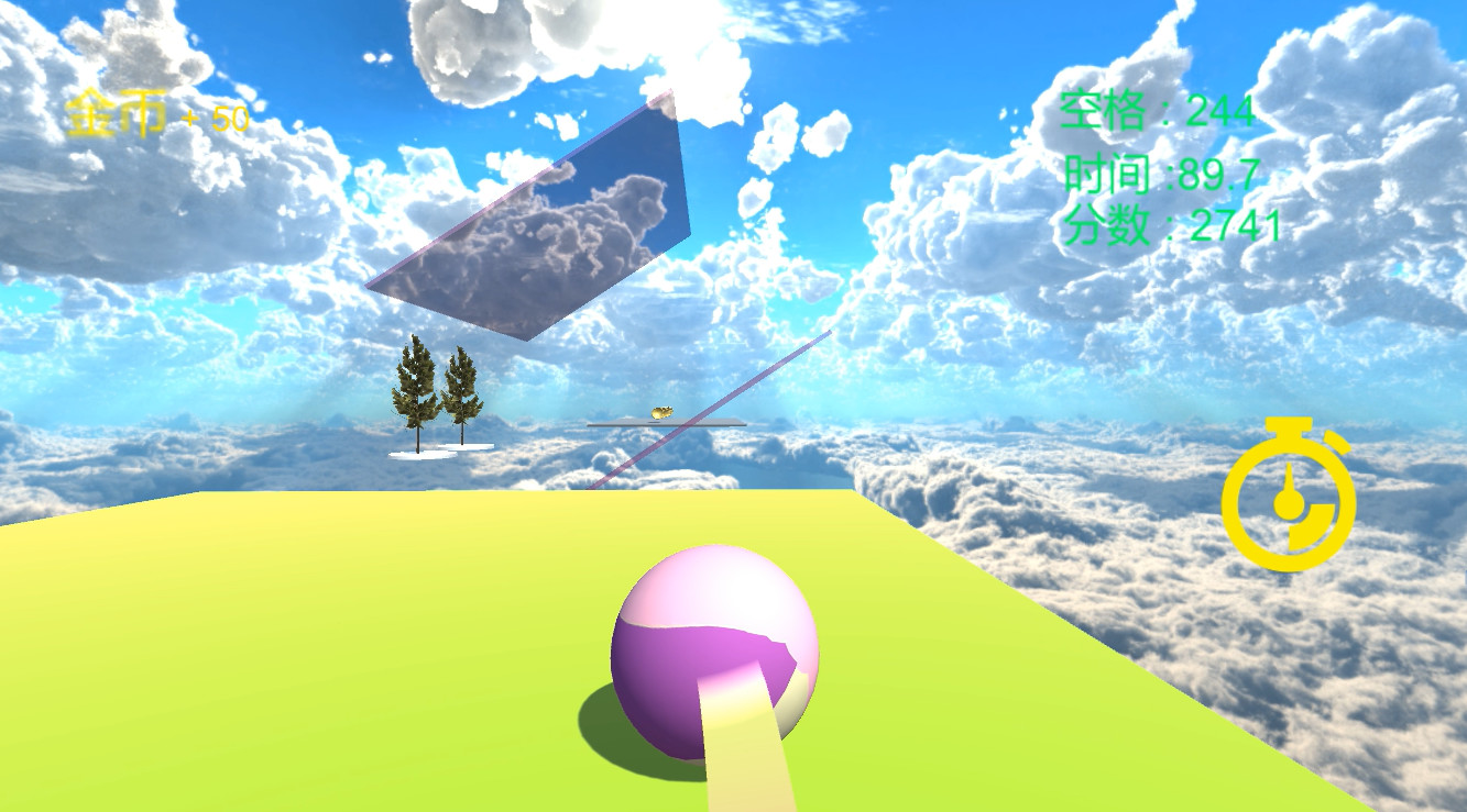 Space screenshot 4