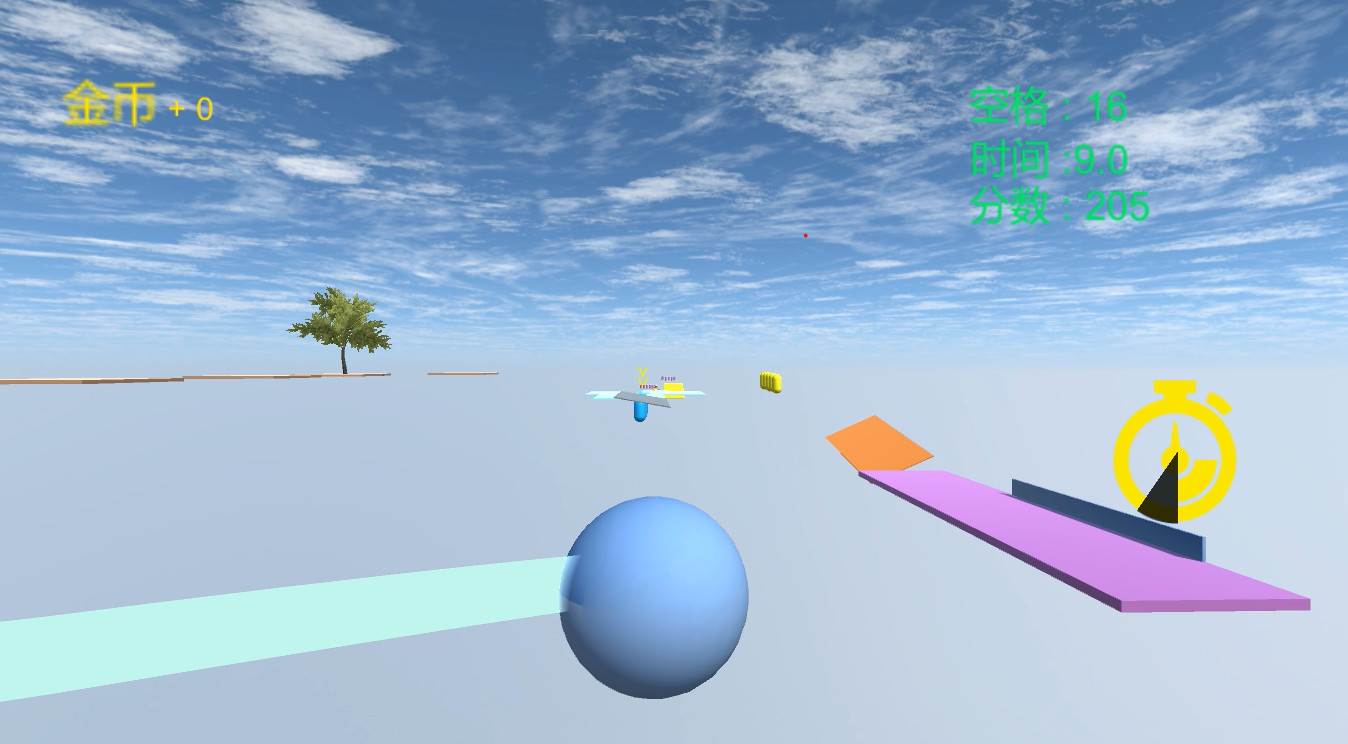 Space screenshot 1