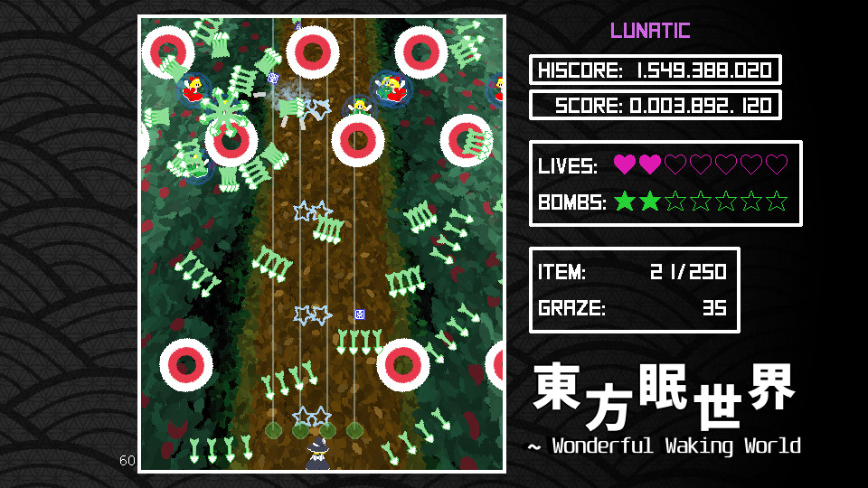 東方眠世界 ~ Wonderful Waking World screenshot 1