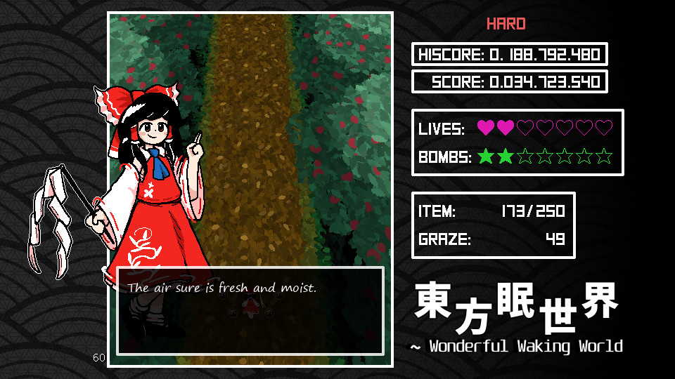 東方眠世界 ~ Wonderful Waking World screenshot 2