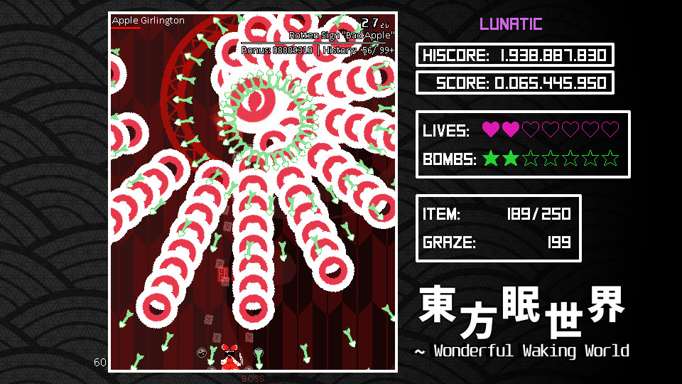 東方眠世界 ~ Wonderful Waking World screenshot 4