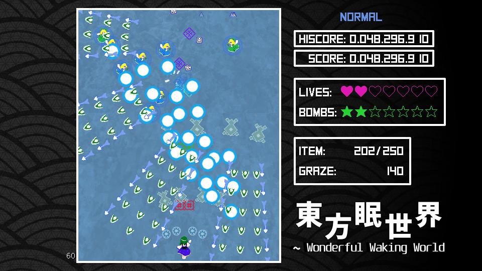 東方眠世界 ~ Wonderful Waking World screenshot 3