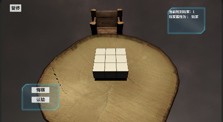 了不起的棋盘 screenshot 1