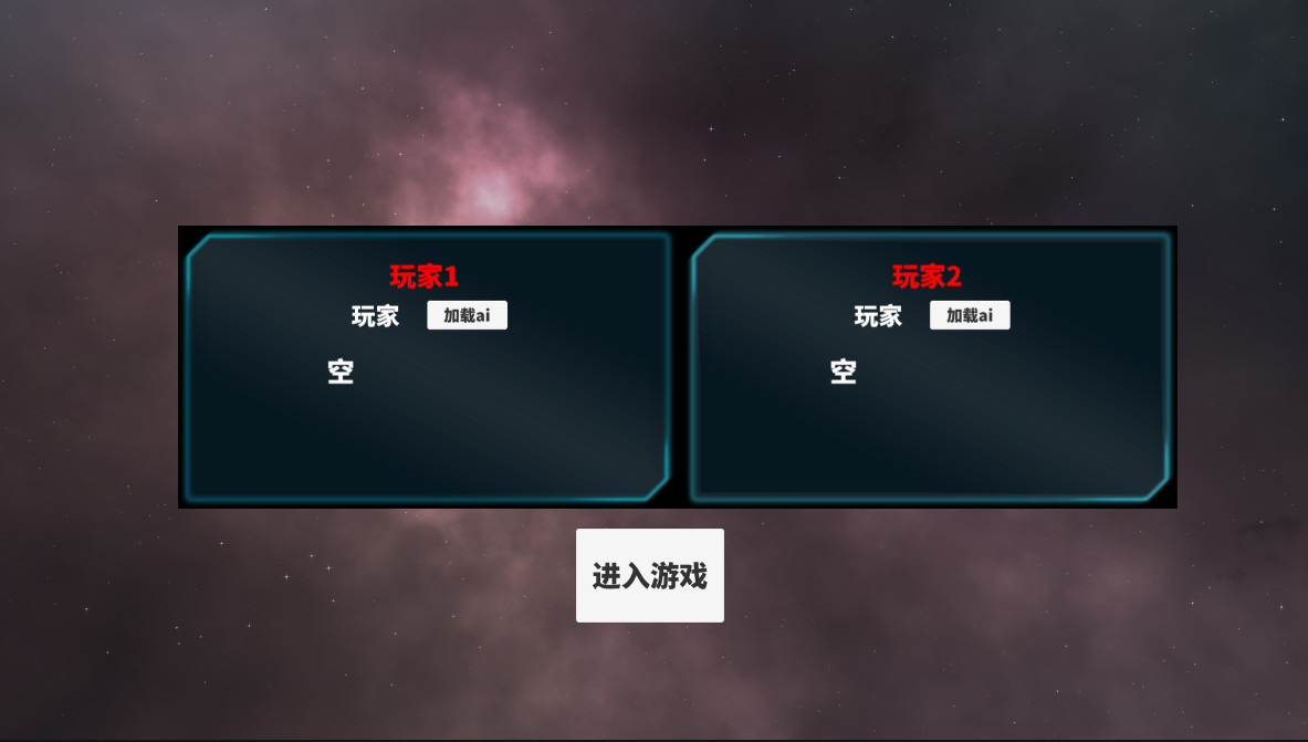 了不起的棋盘 screenshot 2