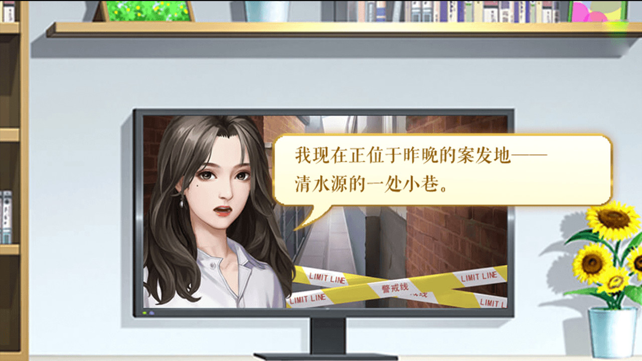 我死后的那些天-After Death screenshot 4