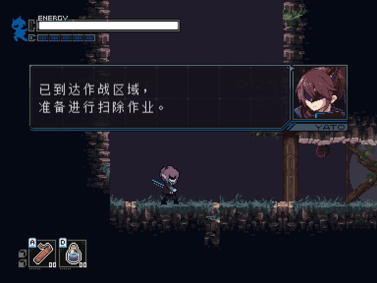 岛中夜鬼 Yato's story screenshot 2