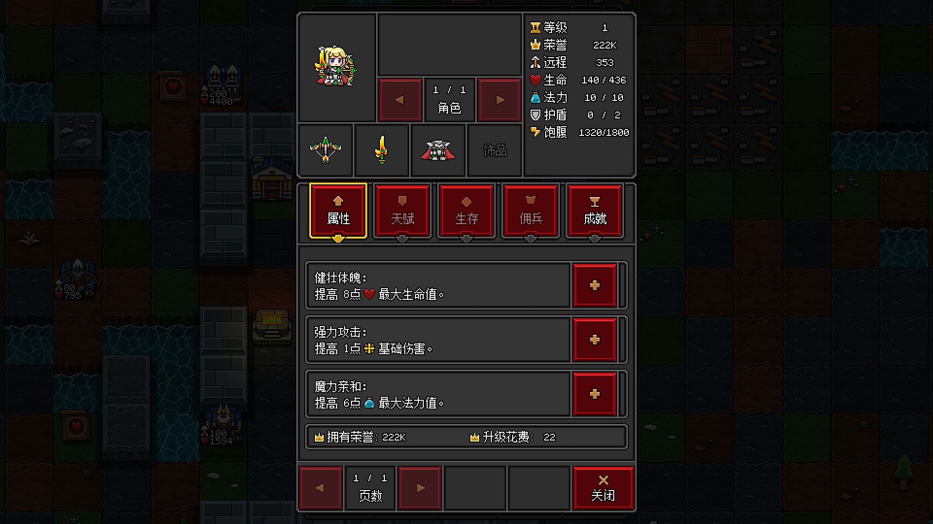 Craft Hero - Prologue screenshot 4