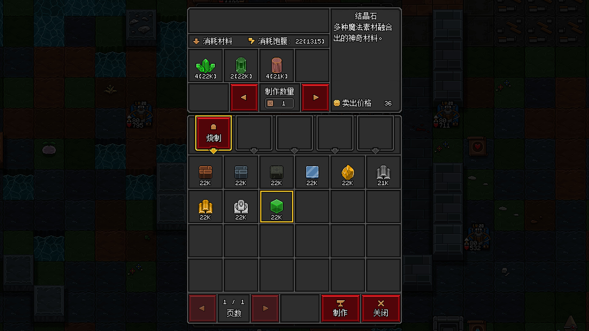 Craft Hero - Prologue screenshot 6