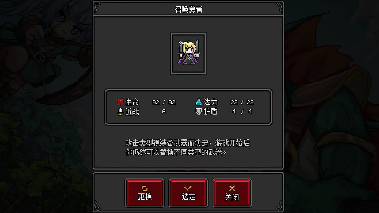 Craft Hero - Prologue screenshot 2